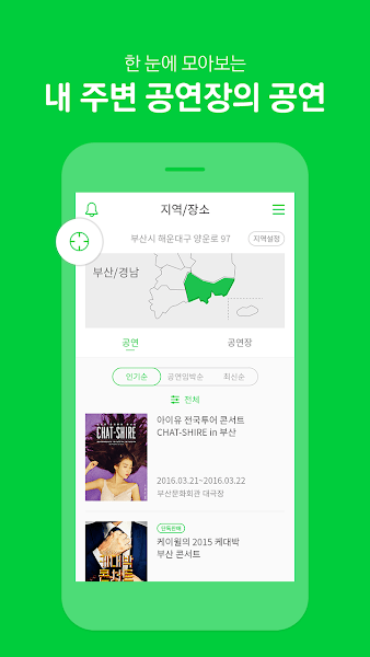melonticket