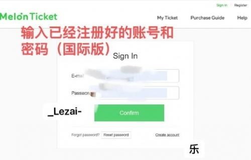 melonticket