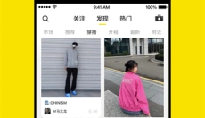 nice球鞋 截图