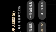 共享货源app 截图