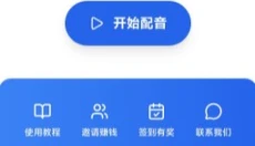 熊猫宝库手机版 截图