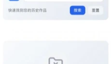 熊猫宝库手机版 截图
