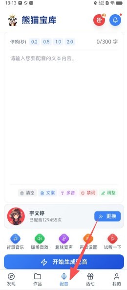 1c96a5ffc31377e51a0db877876ecbba.png