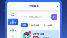 熊猫宝库手机版 截图