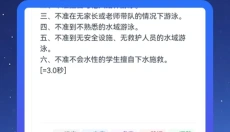 熊猫宝库手机版 截图