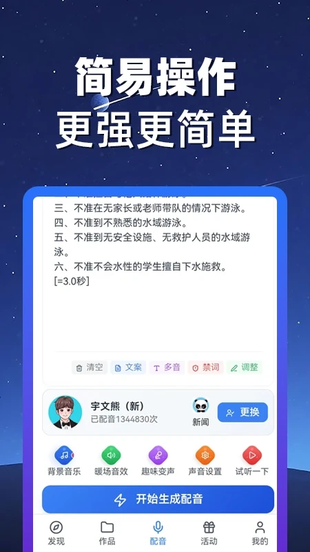 熊猫宝库手机版