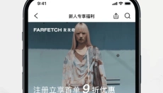 farfetchapp中文版 截图
