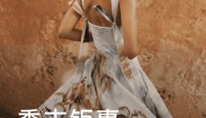 farfetchapp中文版 截图