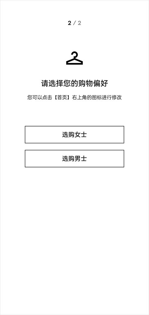 farfetchapp中文版
