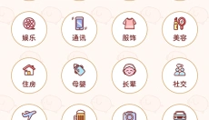 嘟嘟记账最新版本 截图