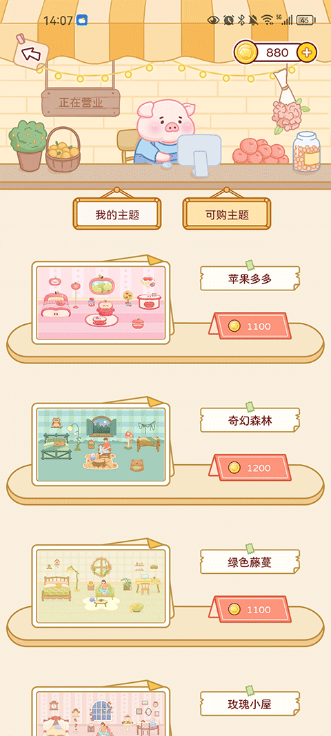 嘟嘟记账最新版本