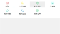 偶像便利店 截图