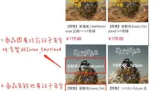 偶像便利店 截图