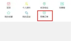 偶像便利店 截图