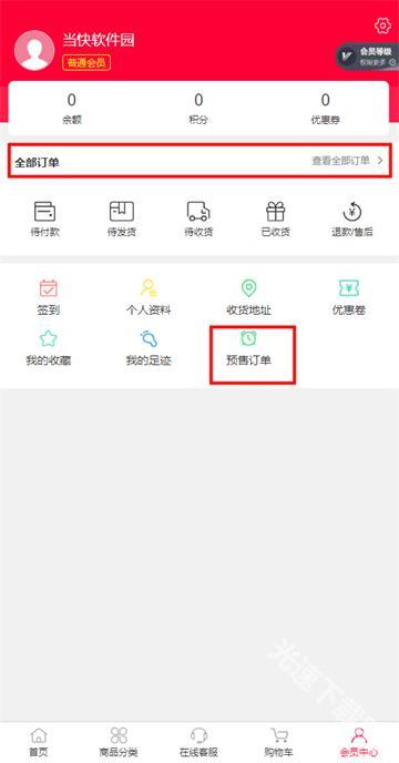 偶像便利店