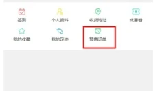 偶像便利店 截图
