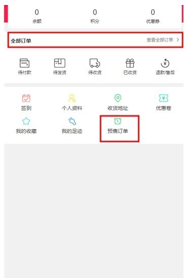 偶像便利店安卓版app下载-偶像便利店(Idol Shop)app官方最新版下载v1.0.3安卓版