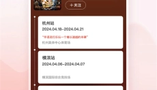 摩天轮 截图