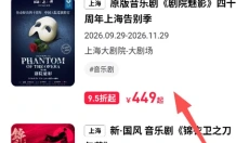 摩天轮 截图