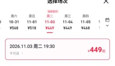 摩天轮 截图
