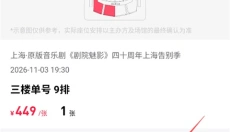 摩天轮 截图