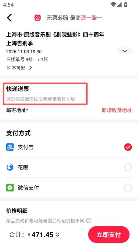 摩天轮