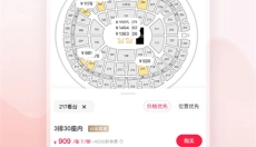 摩天轮 截图