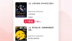 摩天轮 截图