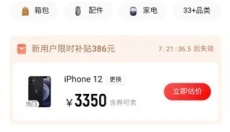 转转最新版 截图