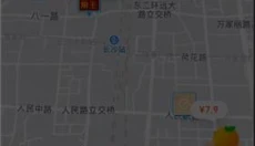 饿了么免费版 截图