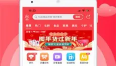 芬香 截图