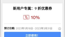 agoda 截图