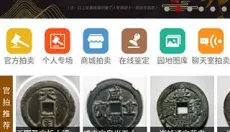 古泉园地 截图