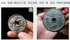 古泉园地 截图