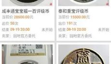 古泉园地 截图