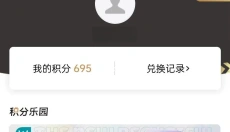 屈臣氏 截图