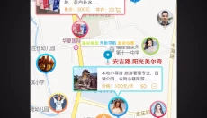 弄一下app 截图