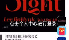 k4town 截图