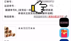 k4town 截图