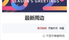 k4town安卓版 截图