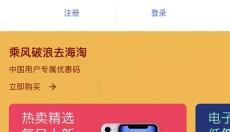 eBay 截图