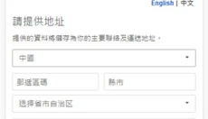 eBay 截图