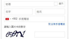 eBay跨境电商 截图