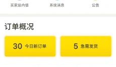 dhgate 截图