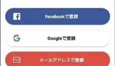 煤炉mercari 截图
