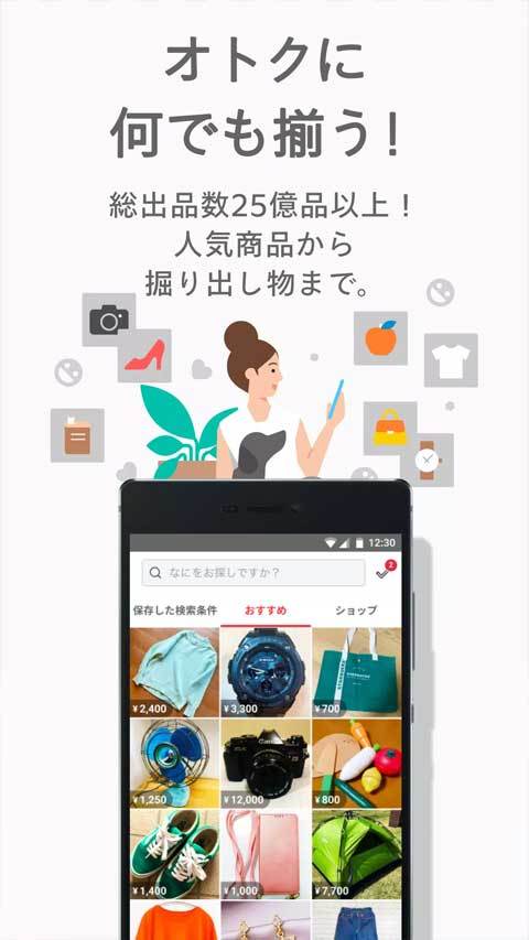 煤炉mercari安卓版