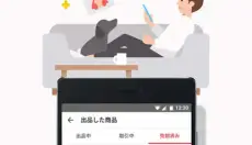 煤炉mercari安卓版 截图