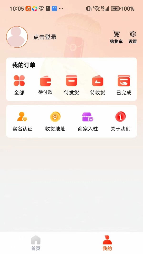 优选商城