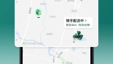 京东七鲜 截图