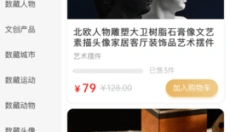 ibear 截图